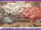 Política & Murupi – “Livre pensar. É só pensar” – Millor Fernandes