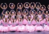 Balé de Nova Mutum se apresenta no ‘Palácio das Artes neste domingo, 16